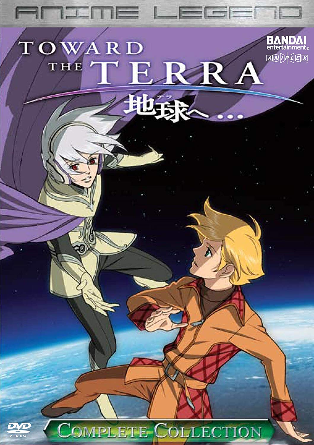 Anime cover: Toward the Terra