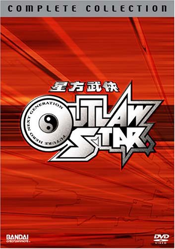 Anime cover: Outlaw Star