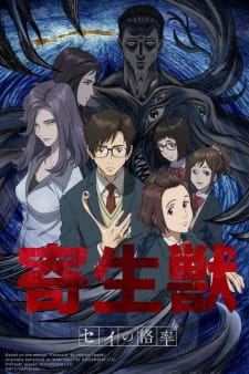 Parasyte -the maxim- Anime Cover