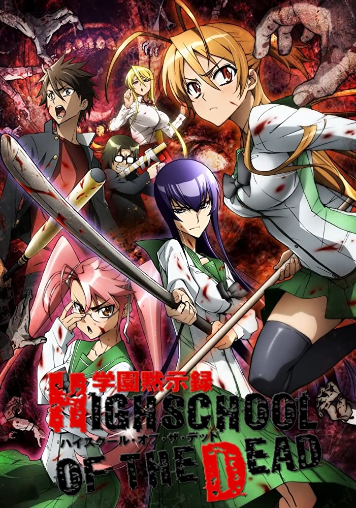 High School of the Dead Anime Cover 2
